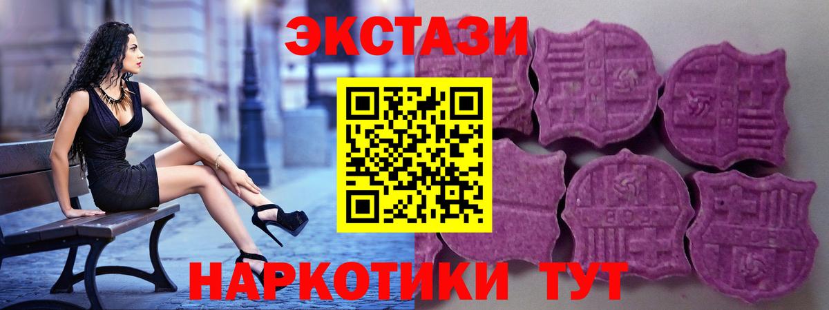 Коркино  Экстази louis Vuitton  Вход с VPN 