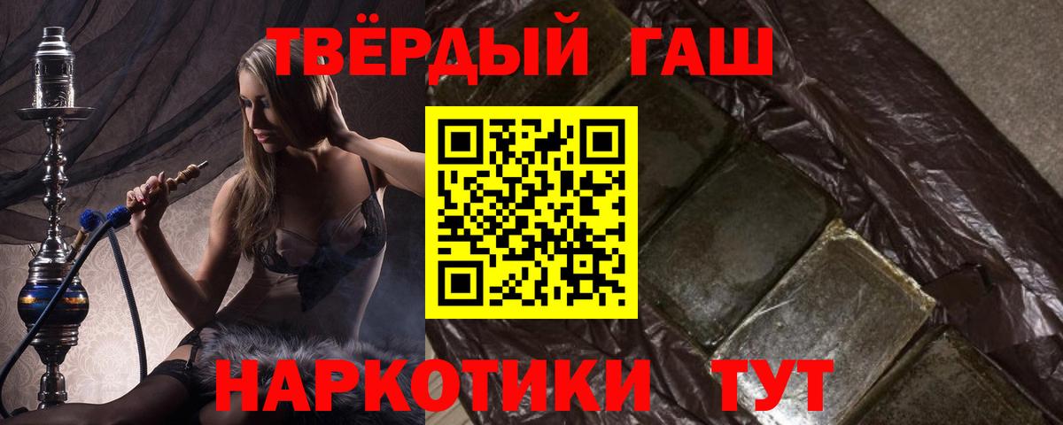 ГАШ ice o lator  сколько стоит  Коркино  Вход с VPN 