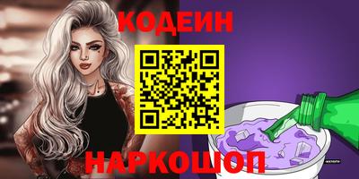 ГАЛЛЮЦИНОГЕННЫЕ ГРИБЫ Бузулук