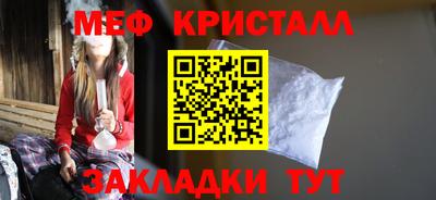 марихуана Бугуруслан