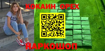 ГАЛЛЮЦИНОГЕННЫЕ ГРИБЫ Бузулук