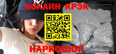 Альфа ПВП Будённовск
