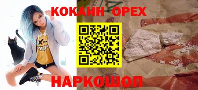 марихуана Бугуруслан