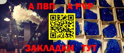 Альфа ПВП Будённовск