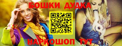 марихуана Бугуруслан