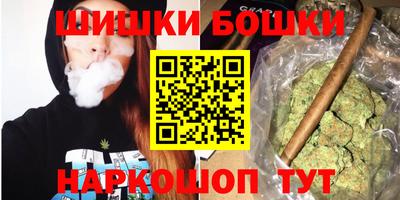 марихуана Бугуруслан