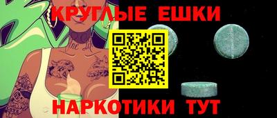 ГАЛЛЮЦИНОГЕННЫЕ ГРИБЫ Бузулук