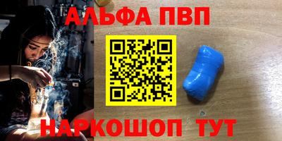 марихуана Бугуруслан