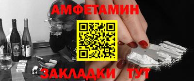 ГАЛЛЮЦИНОГЕННЫЕ ГРИБЫ Бузулук