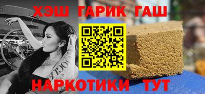 марихуана Бугуруслан