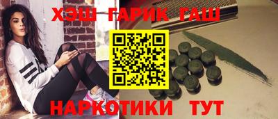 марихуана Бугуруслан