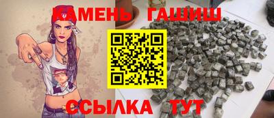 марихуана Бугуруслан