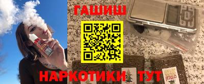 марихуана Бугуруслан