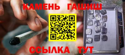 марихуана Бугуруслан