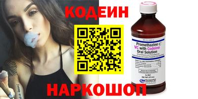 ГАЛЛЮЦИНОГЕННЫЕ ГРИБЫ Бузулук