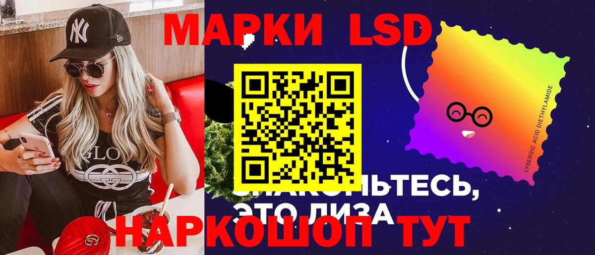 Лсд 25 экстази кислота Коркино