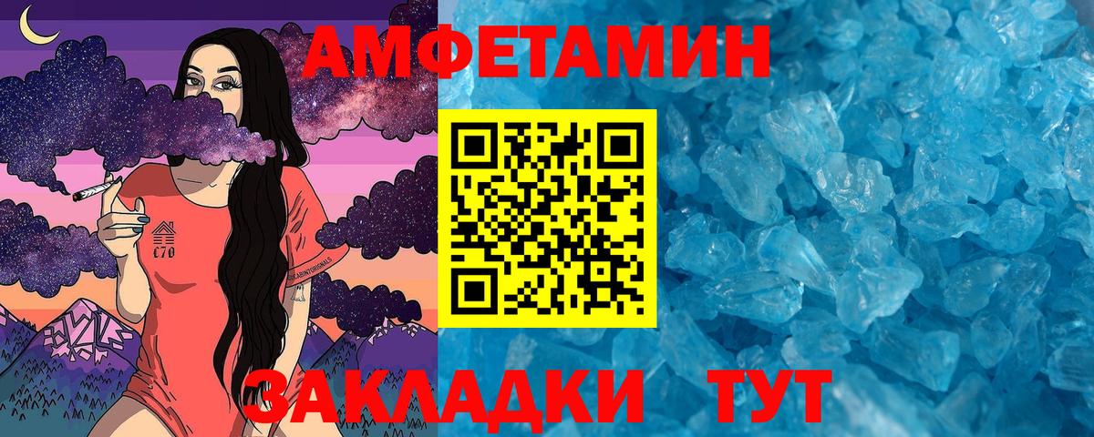 Коркино  Первитин кристалл  Первитин кристалл  Вход с VPN 