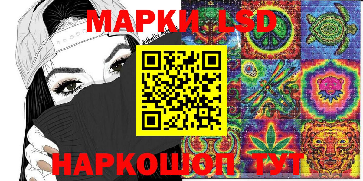 Коркино  купить  цена  Вход с VPN  Марки N-bome 1,8мг  Марки N-bome 1,8мг 