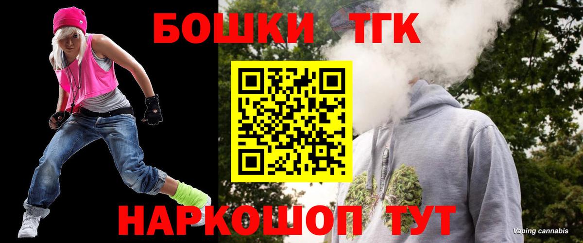 Конопля Bruce Banner Коркино
