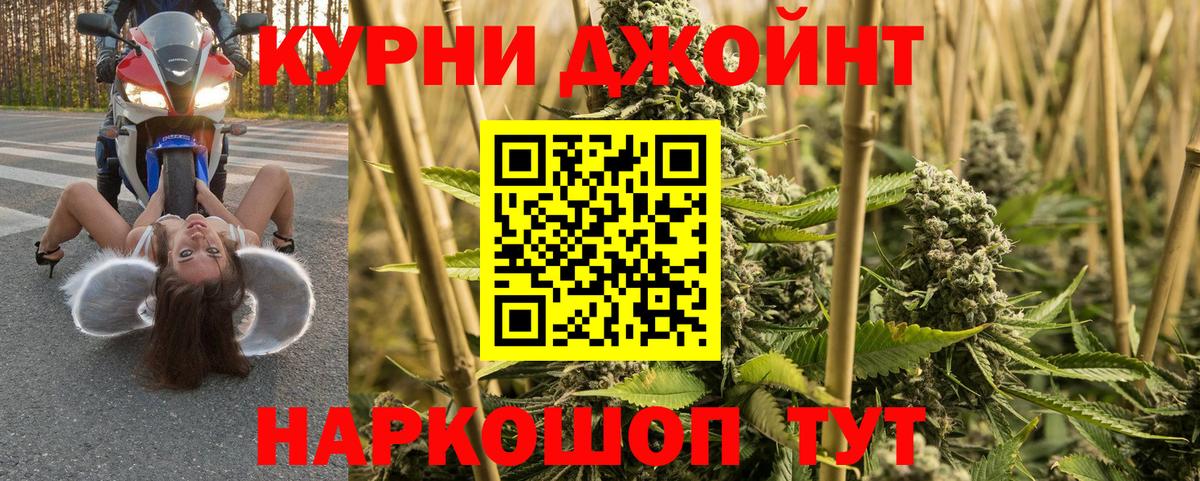 Коркино  Бошки Шишки планчик  МАРИХУАНА сатива  Вход с VPN 